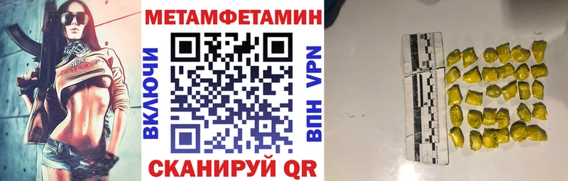 как найти закладки  Вяземский  АМФ Premium 