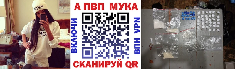 цены наркотик  Вяземский  hydra   Alpha-PVP СК 