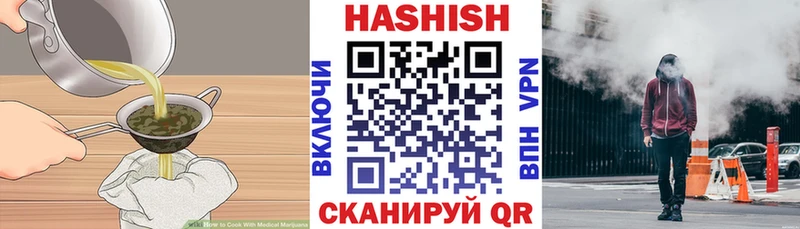 как найти закладки  Вяземский  Печенье с ТГК конопля 
