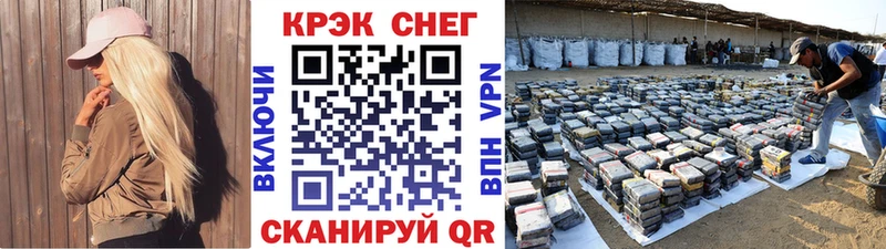 КОКАИН Fish Scale  что такое   Вяземский 