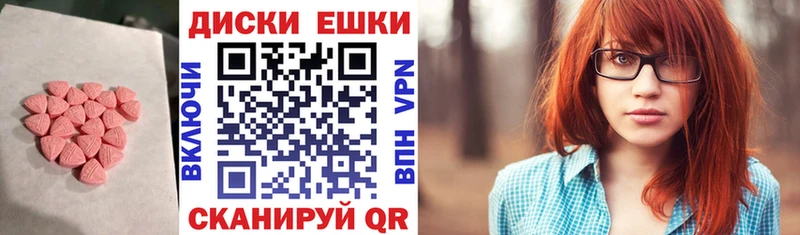 блэк спрут ССЫЛКА  Вяземский  Экстази XTC 