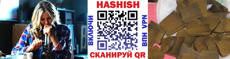 ГАШ 40% ТГК  MEGA зеркало  Вяземский  купить  цена 