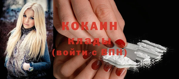 кокаин колумбия Баксан