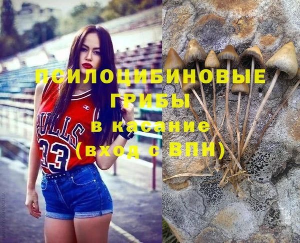 марки nbome Балабаново