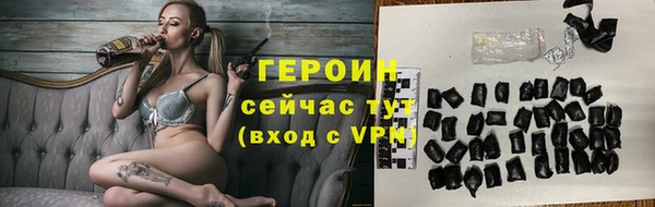 марки nbome Балабаново