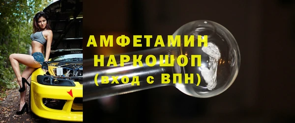 марки nbome Балабаново