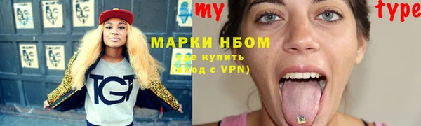 марки nbome Балабаново
