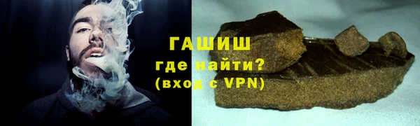 марки nbome Балабаново
