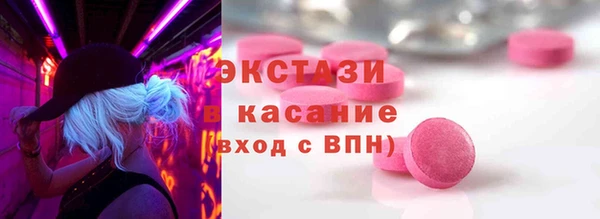 марки nbome Балабаново