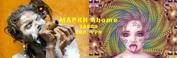 марки nbome Балабаново