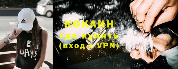кокаин колумбия Баксан