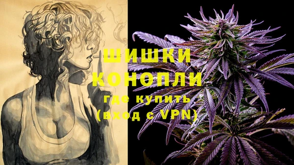 марки nbome Балабаново
