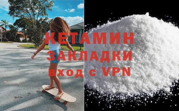 марки nbome Балабаново
