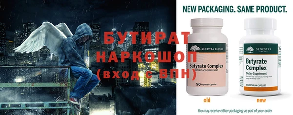 марки nbome Балабаново
