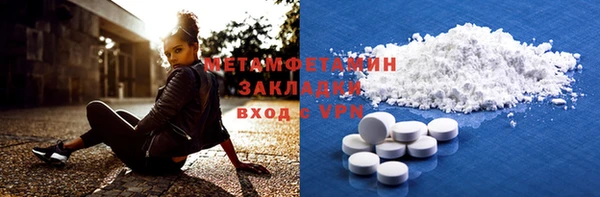 гидра Кинешма