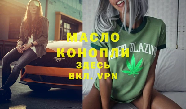 марки nbome Балабаново