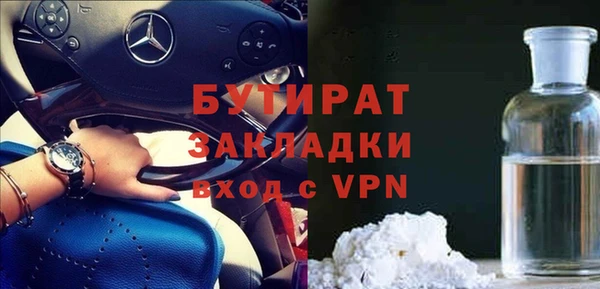 марки nbome Балабаново