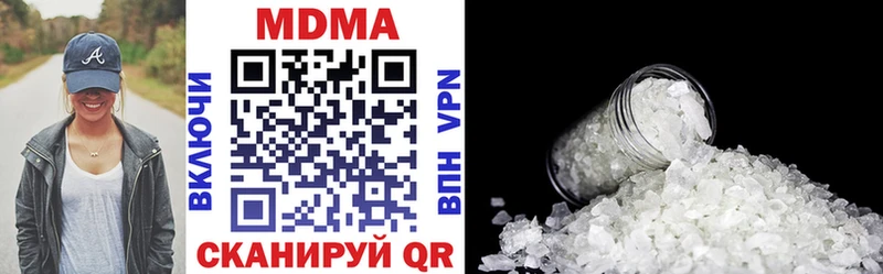 наркошоп  Вяземский  MDMA кристаллы 
