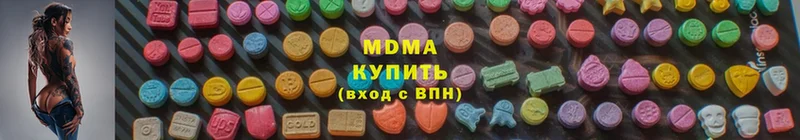 MDMA Molly  Вяземский 