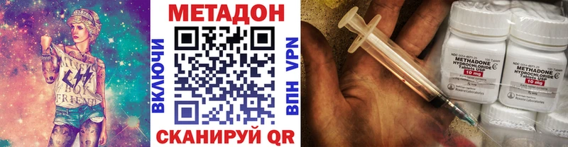 Метадон мёд  Вяземский 