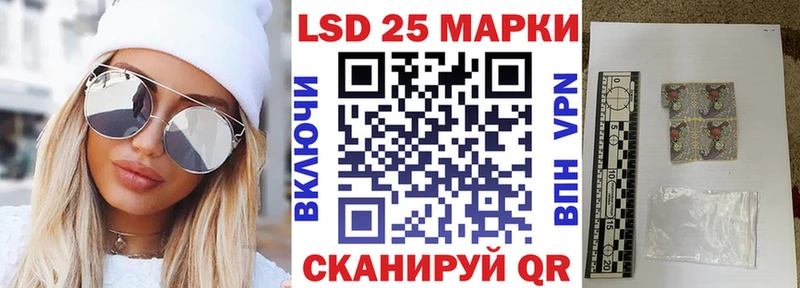 Марки N-bome 1,8мг  Вяземский 