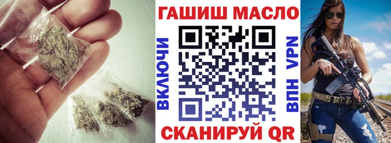 хочу   ОМГ ОМГ маркетплейс  ТГК концентрат  Вяземский 